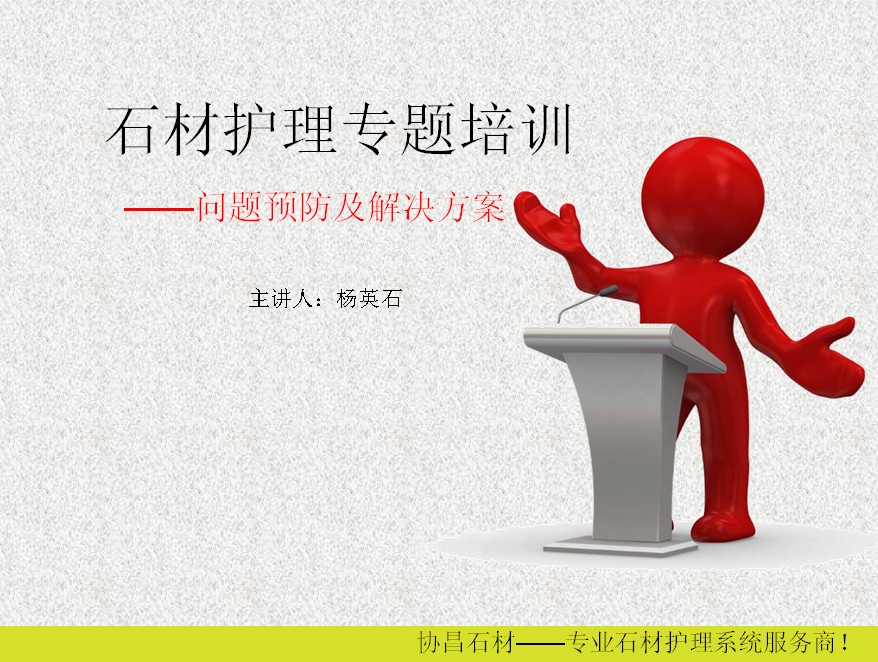 免费咨询13826594152